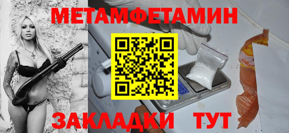 АМФЕТАМИН 97% Самара