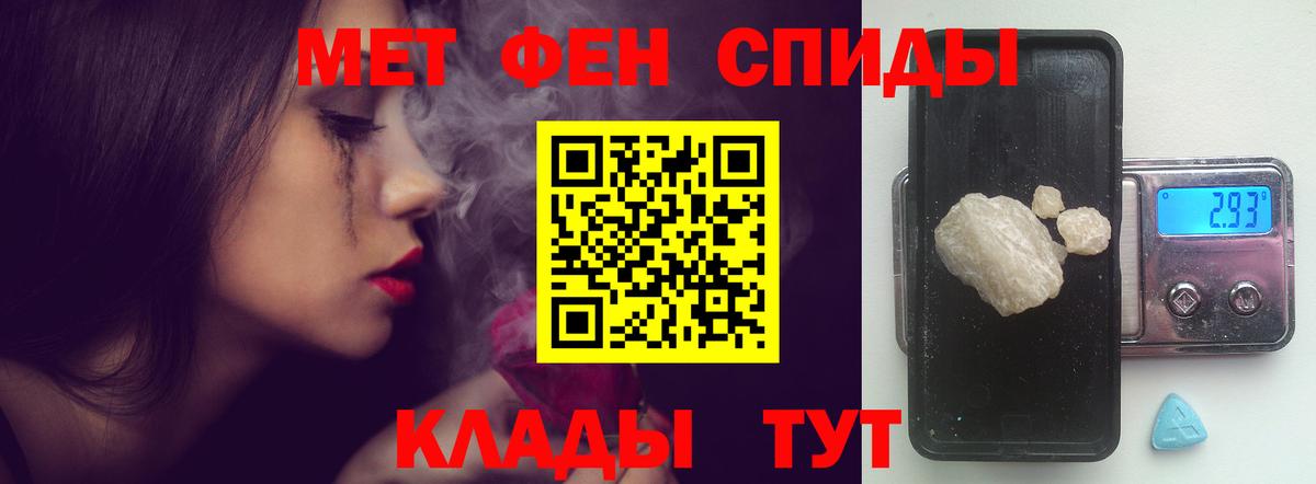 Самара  АМФ VHQ  АМФЕТАМИН  Вход с VPN 