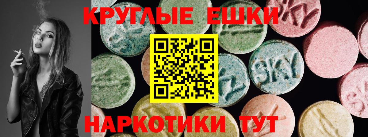 shop официальный сайт  ЭКСТАЗИ VHQ  Вход с VPN  Самара  Экстази 280мг  Экстази 
