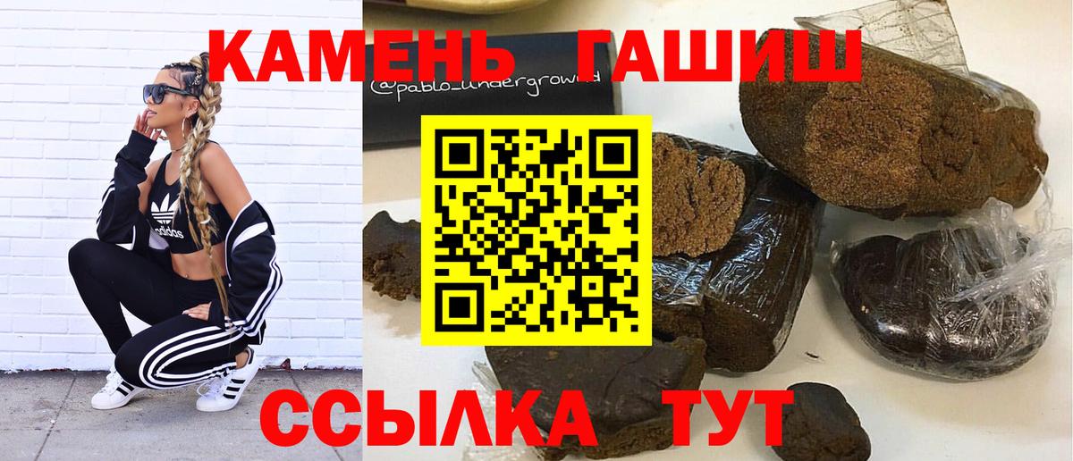 Гашиш индика сатива Самара