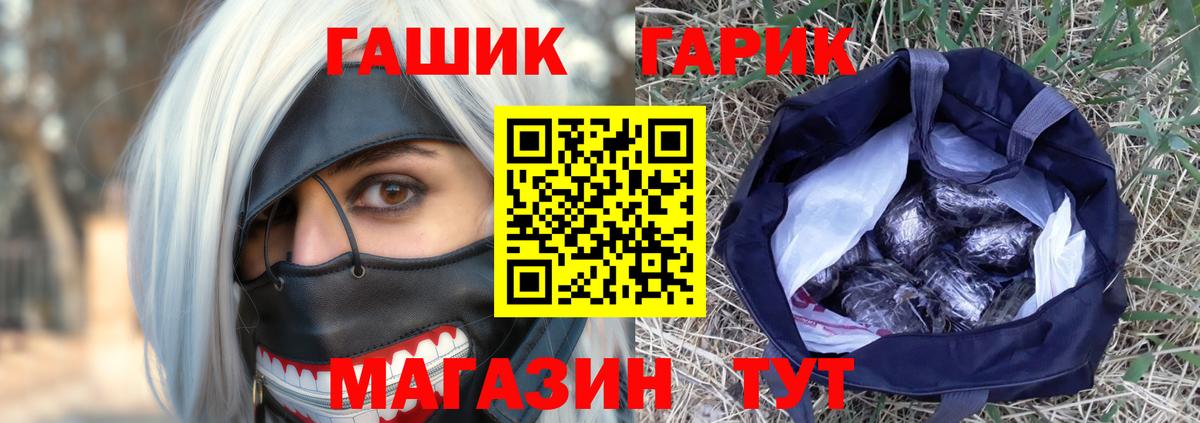 Гашиш хэш  Вход с VPN  ГАШ Premium  Самара 