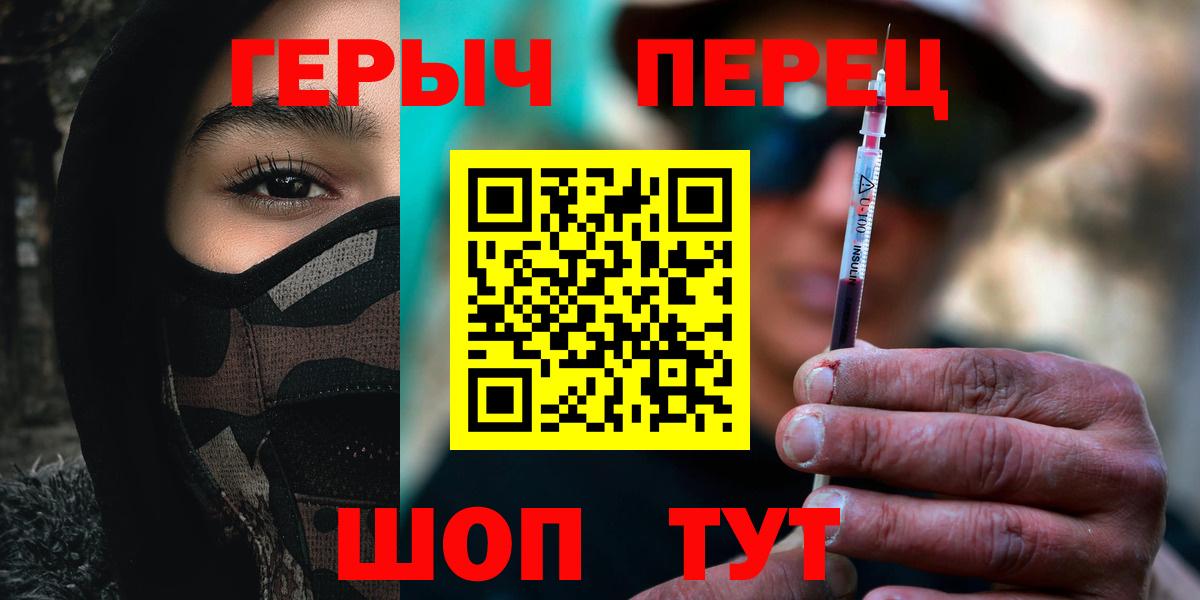 Самара  Героин белый  Вход с VPN 