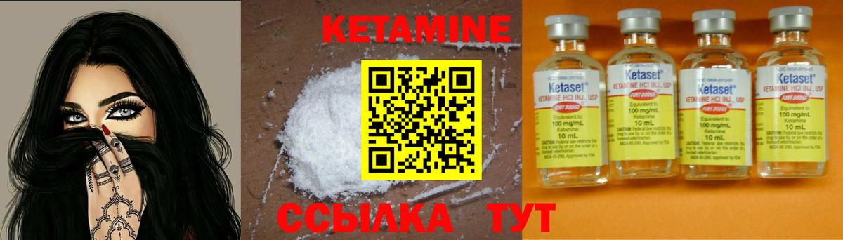 КЕТАМИН ketamine  Кетамин ketamine  Самара  Вход с VPN 