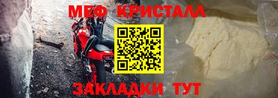 стаф Гай