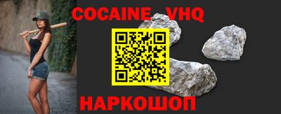 стаф Гай
