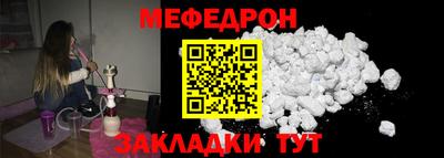 стаф Гай