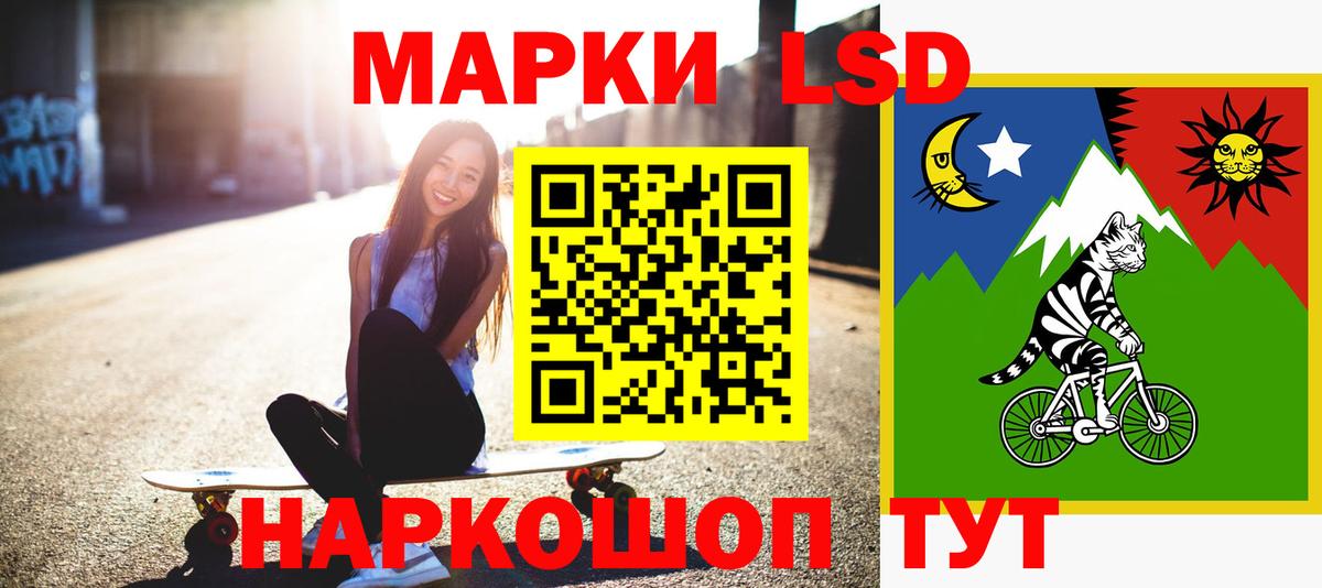 ОМГ ОМГ сайт  ЛСД экстази кислота  Вход с VPN  LSD-25 экстази ecstasy  Самара 