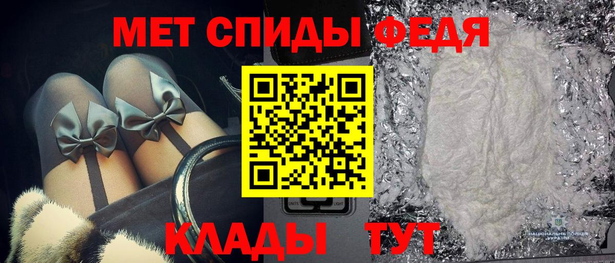 Метамфетамин пудра  Метамфетамин пудра  Самара  Метамфетамин  Вход с VPN 