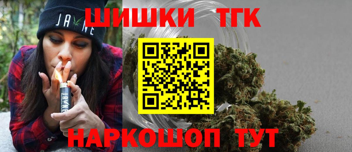 МАРИХУАНА сатива Самара