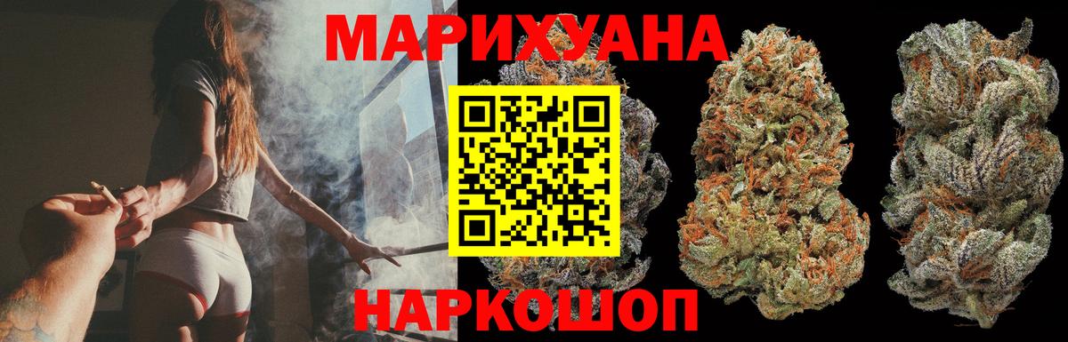 Канабис White Widow  Марихуана White Widow  Вход с VPN  Самара 